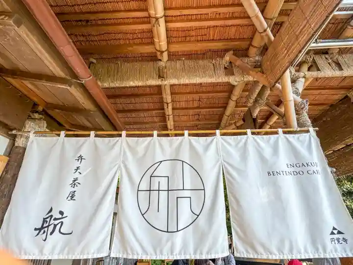 円覚寺(神奈川県)