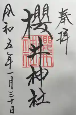 めちゃくちゃパワーを感じられた神社⛩