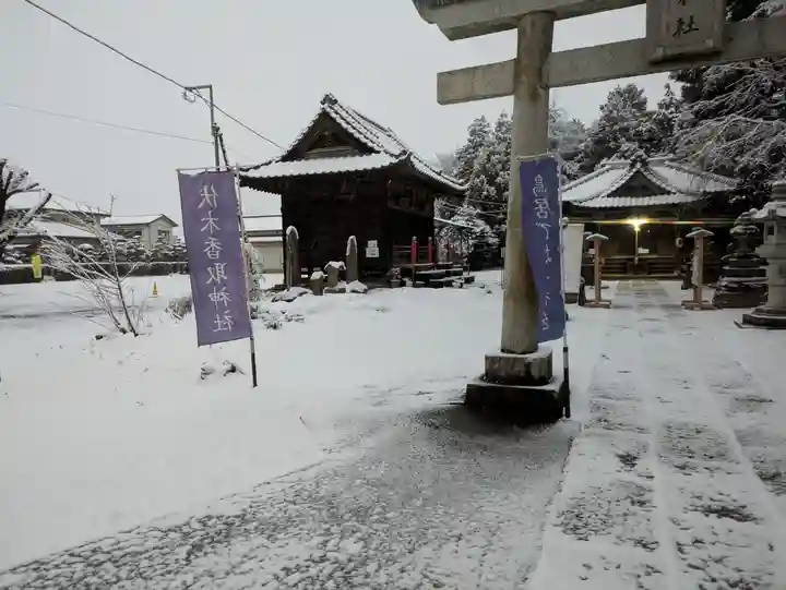 伏木香取神社(茨城県)