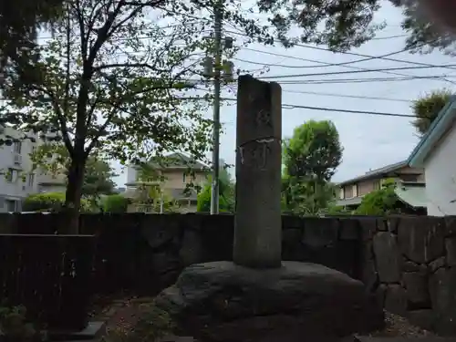 丸子山王日枝神社(神奈川県)