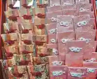 大國魂神社のお守り