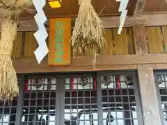 熊野那智神社(宮城県)