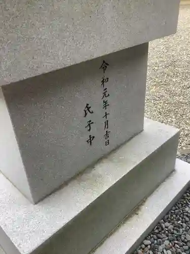 八幡社の狛犬