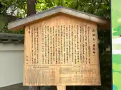 慈照寺（慈照禅寺・銀閣寺）の歴史