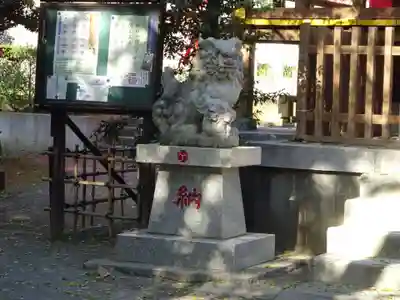 若宮八幡宮の狛犬