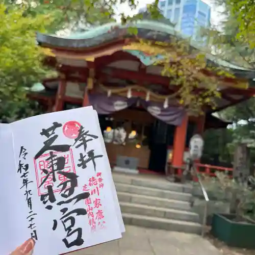芝東照宮(東京都)