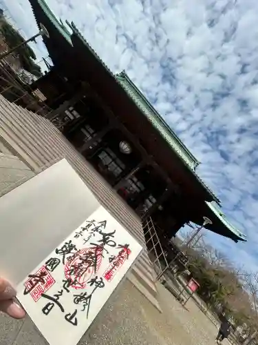 護国寺の御朱印