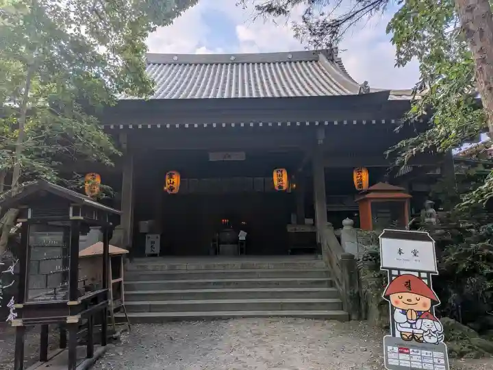 霊山寺(徳島県)