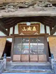 大林寺の本殿