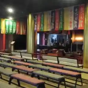 身代り不動尊(大明王院)(神奈川県)