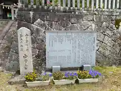 観菩提寺(三重県)