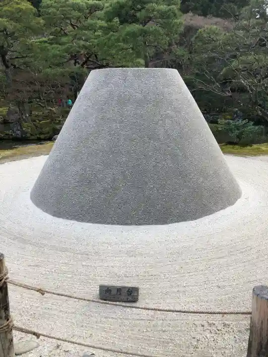 慈照寺(慈照禅寺・銀閣寺)の{uncategorized: "未分類", other: "その他", undefined: "問題あり", building: "その他建物", grave: "お墓", sacred_gate: "鳥居", guardian: "狛犬", statue: "像", buddha: "仏像", history: "歴史", nature: "自然", garden: "庭園", animal: "動物", pagoda: "塔", temizu: "手水舎", mountain_gate: "山門・神門", sanctuary: "本殿・本堂", subordinate: "末社・摂社", art: "芸術", scenery: "景色", jizo: "地蔵", ema: "絵馬", goshuin: "御朱印", omikuji: "おみくじ", items: "授与品その他", amulet: "お守り", goshuincho: "御朱印帳", eats: "食事", festival: "お祭り", votive_dance: "神楽", shichigosan: "七五三参", wedding: "結婚式", experience: "体験その他", initially: "初詣", around: "周辺", anti_infection: "感染症対策"}