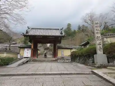 観心寺の山門・神門
