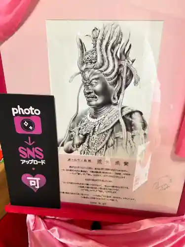 西大寺愛染堂(奈良県)