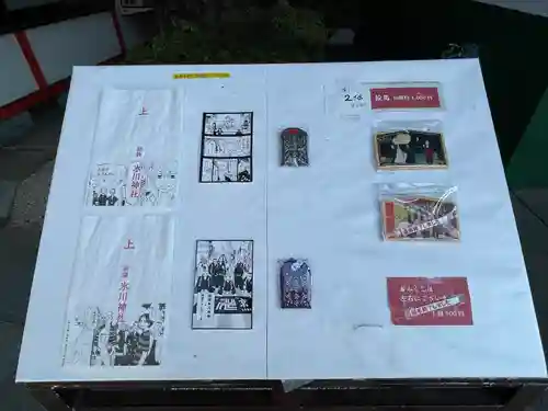 中野沼袋氷川神社(東京都)