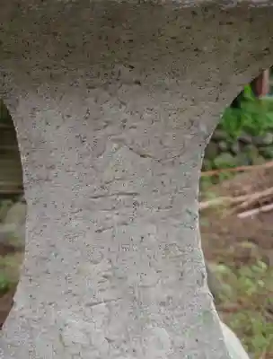 宇藝神社(群馬県)