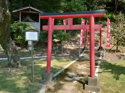 稲荷大明神の鳥居