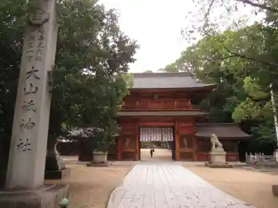 大山祇神社の山門・神門