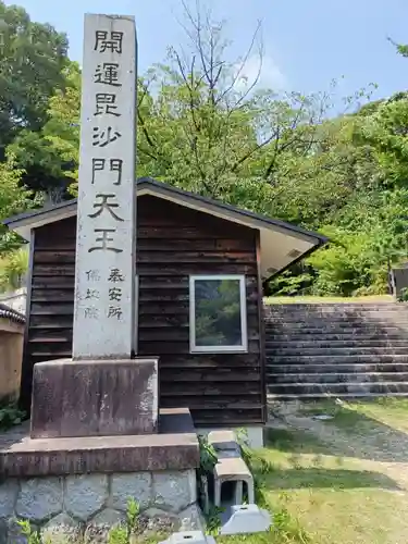 仏地院のその他建物