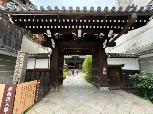 行願寺（革堂）(京都府)