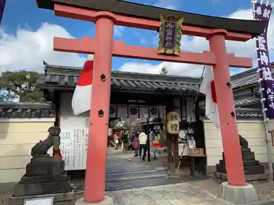 崇道天皇社の鳥居