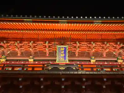 神田神社（神田明神）のその他建物