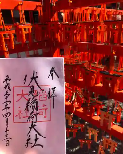 伏見稲荷大社のその他建物