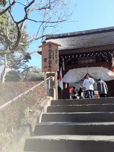 深大寺(東京都)