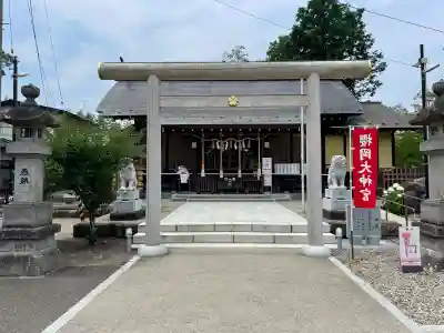櫻岡大神宮の鳥居
