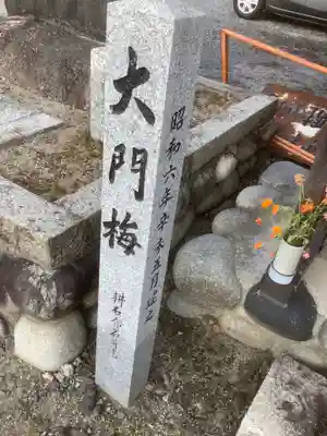 河原神社のその他建物