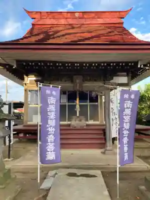 観音寺(千葉県)