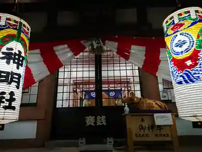 豊田神明社の本殿・本堂