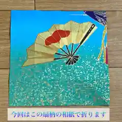 西方山極楽寺の芸術