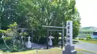 上常呂神社(北海道)