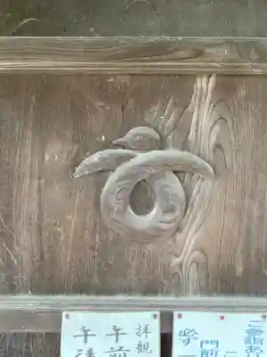 善名称院（真田庵）の芸術