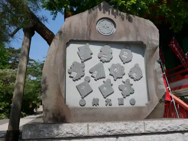 高幡不動尊 金剛寺のその他建物