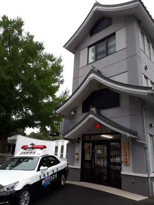 櫻岡大神宮の周辺