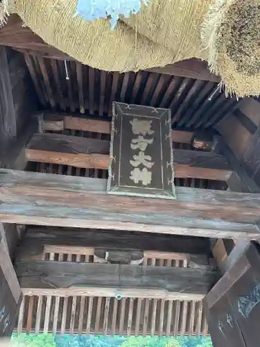 鎮西大社諏訪神社(長崎県)