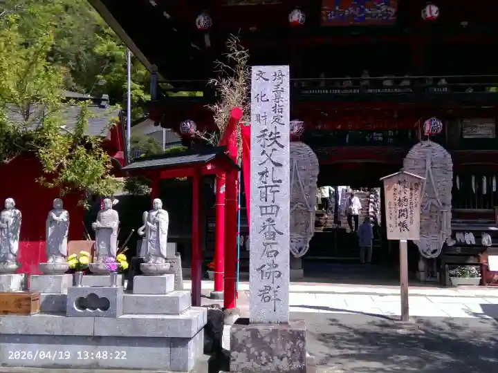 金昌寺の{uncategorized: "未分類", other: "その他", undefined: "問題あり", building: "その他建物", grave: "お墓", sacred_gate: "鳥居", guardian: "狛犬", statue: "像", buddha: "仏像", history: "歴史", nature: "自然", garden: "庭園", animal: "動物", pagoda: "塔", temizu: "手水舎", mountain_gate: "山門・神門", sanctuary: "本殿・本堂", subordinate: "末社・摂社", art: "芸術", scenery: "景色", jizo: "地蔵", ema: "絵馬", goshuin: "御朱印", omikuji: "おみくじ", items: "授与品その他", amulet: "お守り", goshuincho: "御朱印帳", eats: "食事", festival: "お祭り", votive_dance: "神楽", shichigosan: "七五三参", wedding: "結婚式", experience: "体験その他", initially: "初詣", around: "周辺", anti_infection: "感染症対策"}