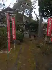 安養寺(東京都)