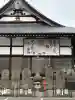 成就院の{uncategorized: "未分類", other: "その他", undefined: "問題あり", building: "その他建物", grave: "お墓", sacred_gate: "鳥居", guardian: "狛犬", statue: "像", buddha: "仏像", history: "歴史", nature: "自然", garden: "庭園", animal: "動物", pagoda: "塔", temizu: "手水舎", mountain_gate: "山門・神門", sanctuary: "本殿・本堂", subordinate: "末社・摂社", art: "芸術", scenery: "景色", jizo: "地蔵", ema: "絵馬", goshuin: "御朱印", omikuji: "おみくじ", items: "授与品その他", amulet: "お守り", goshuincho: "御朱印帳", eats: "食事", festival: "お祭り", votive_dance: "神楽", shichigosan: "七五三参", wedding: "結婚式", experience: "体験その他", initially: "初詣", around: "周辺", anti_infection: "感染症対策"}