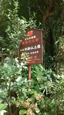 弥勒教会のその他建物