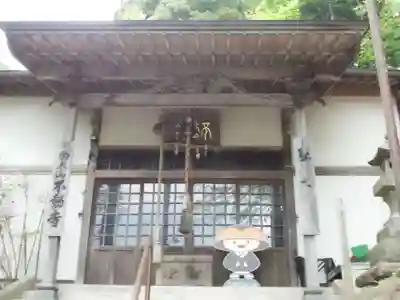 不動寺の本殿・本堂