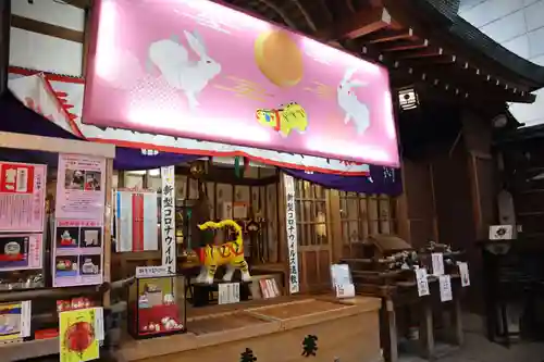 少彦名神社の本殿・本堂