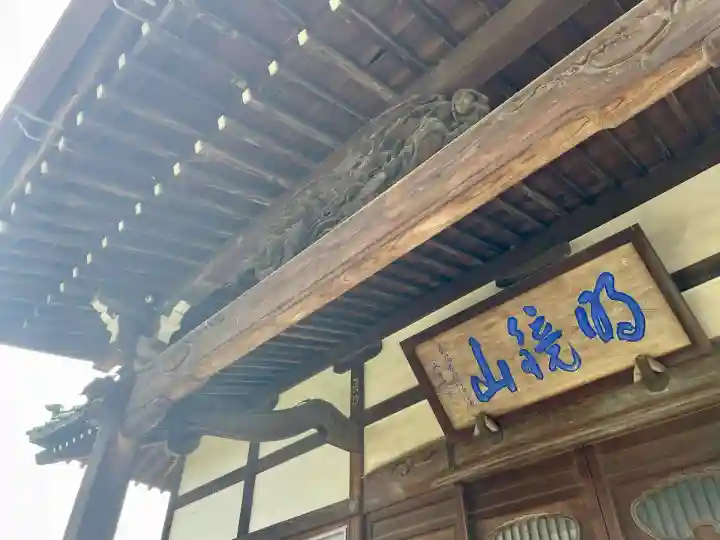 大長院(神奈川県)