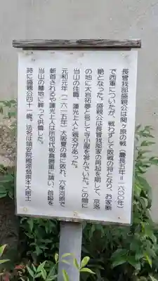 蓮光寺(京都府)