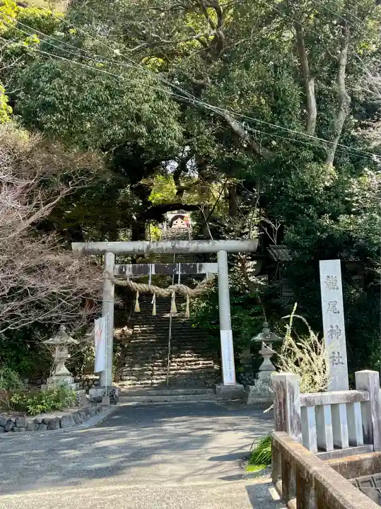 龍尾神社(静岡県)