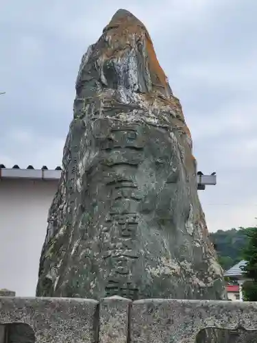伊豫稲荷神社(愛媛県)