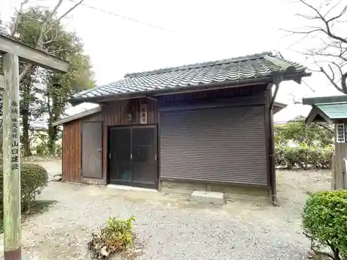 前野神社(三重県)