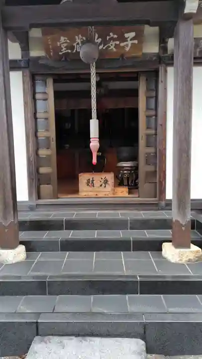 持珠院(静岡県)